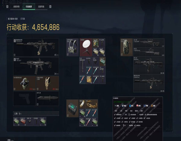 白虎宝盒250build547